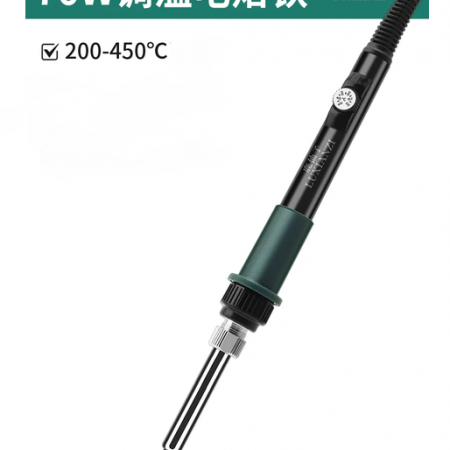 Паяльник 70W регулируемый 200-450С