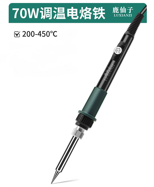 Паяльник 70W регулируемый 200-450С