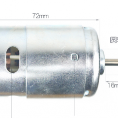 Электродвигатель 775 класса 12В