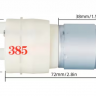 Миниатюрный диафрагменный насос 365/385 (12В) 