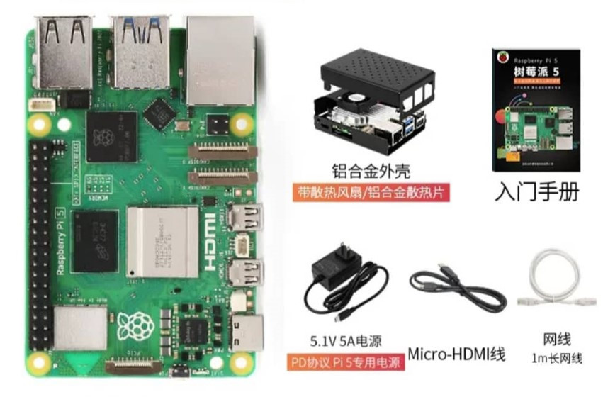 Raspberry Pi 5 // 4GB, 8GB