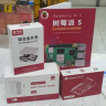 Raspberry Pi 5 // 4GB, 8GB