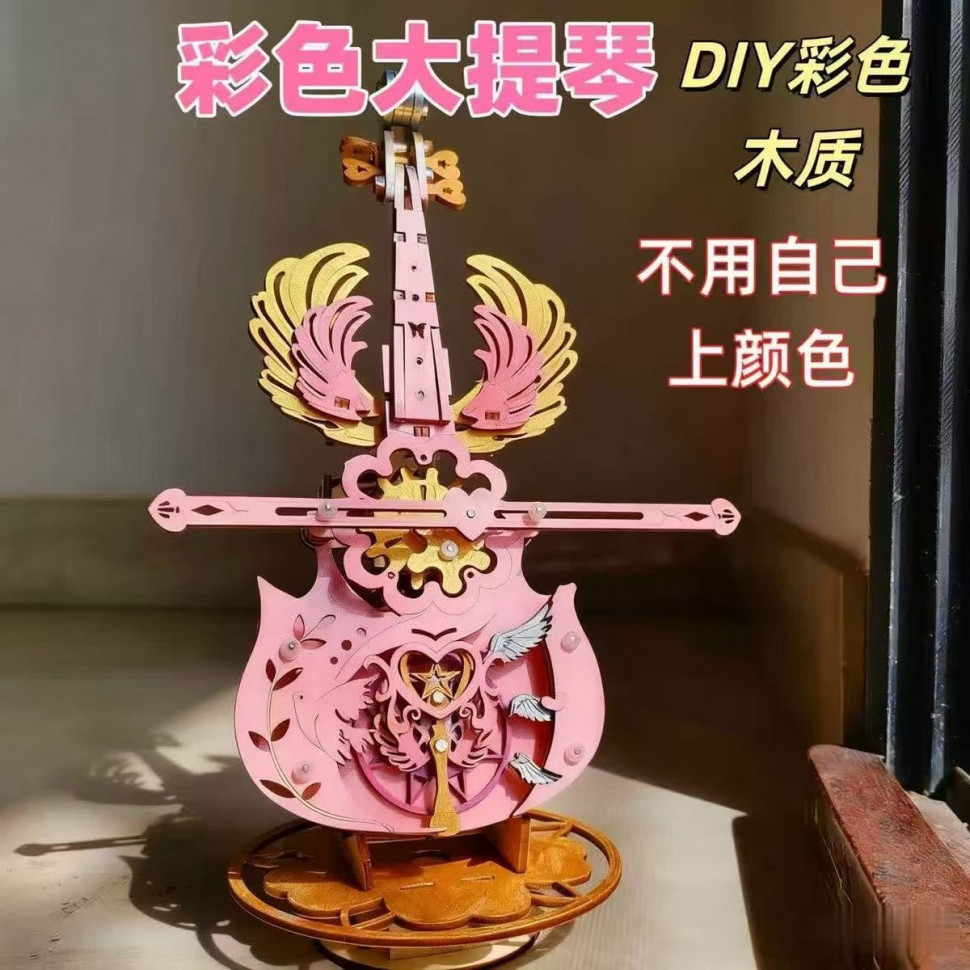 DYI набор механическая скрипка DYI набор механическая скрипка