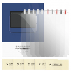 Защитная плёнка для экрана Screen Protector Anycubic Photon Mono M5s 5шт.