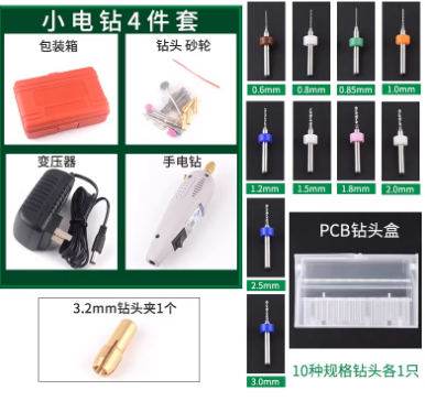 Машинка для сверления плат и обработки