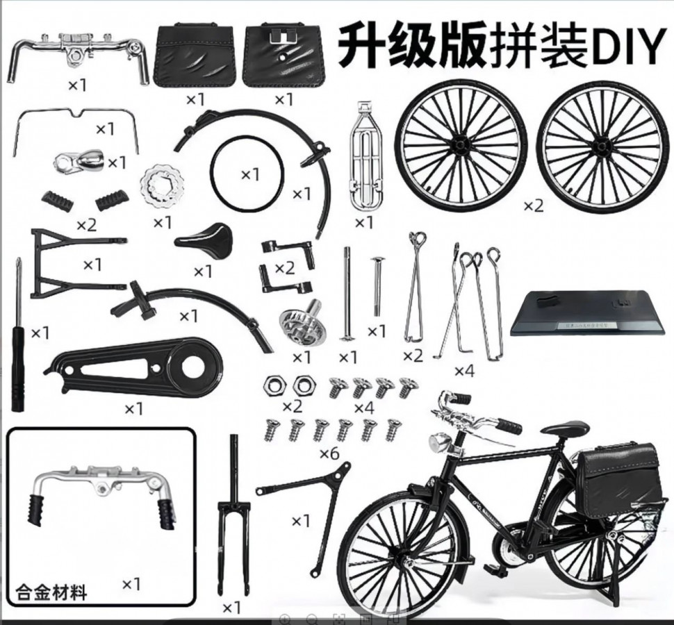 DIY велосипед