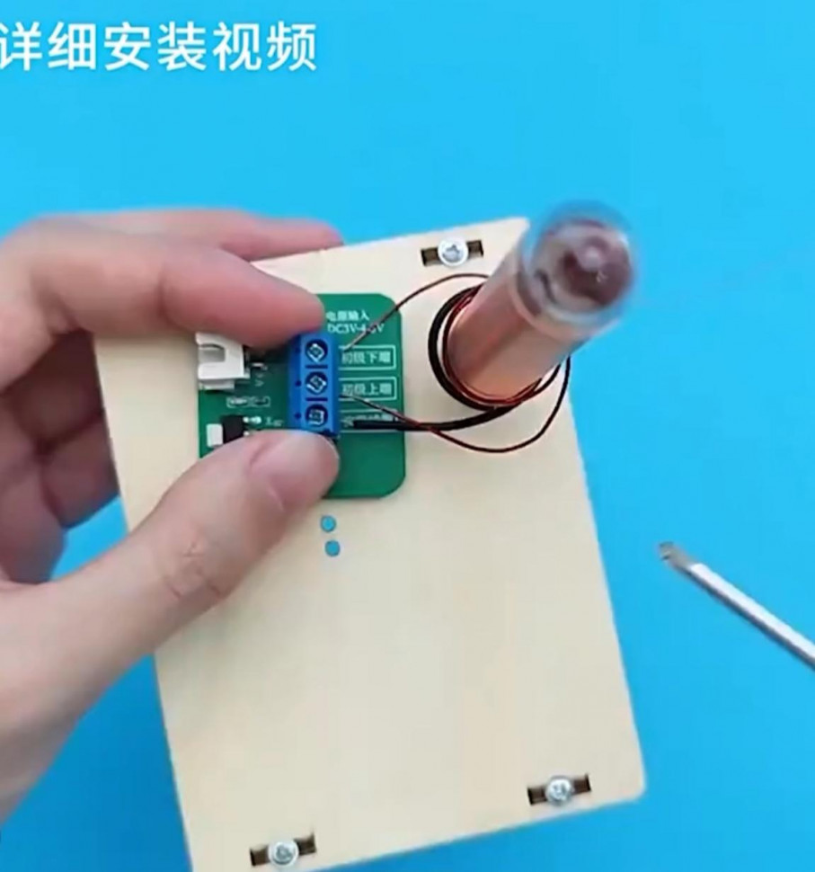 DIY катушка индуктивности ночник