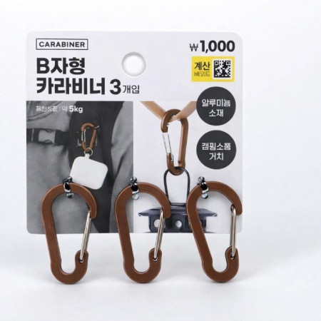 Карабины B-типа (набор 3 шт.)