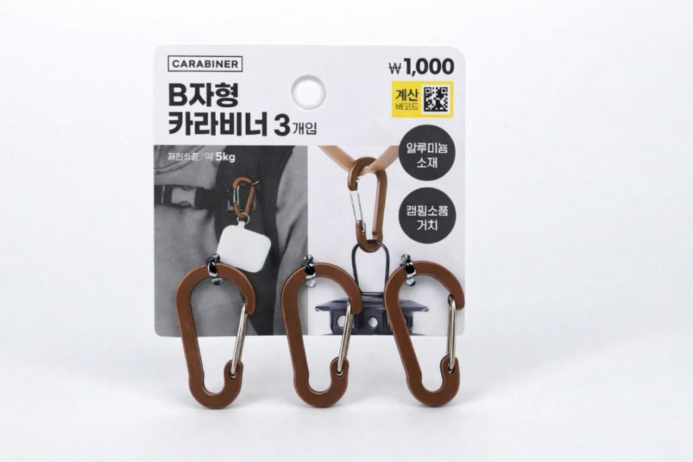 Карабины B-типа (набор 3 шт.)