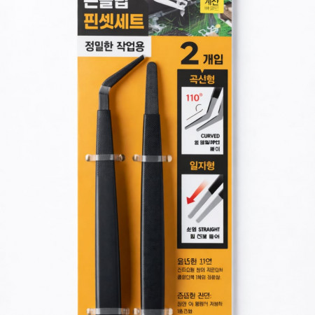 Набор прецизионных пинцетов (2 шт.)