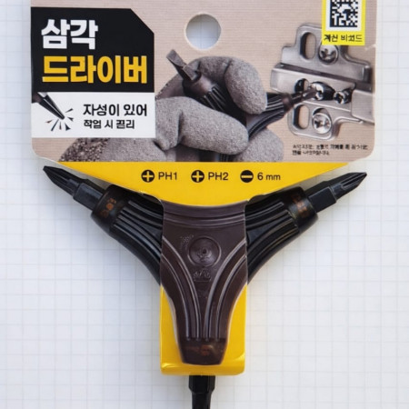 Треугольная отвертка 3 в 1