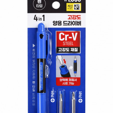 Мини-отвертка 4 в 1 (двусторонняя) Cr-V Steel