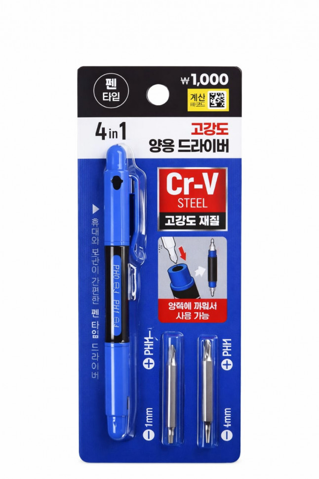 Мини-отвертка 4 в 1 (двусторонняя) Cr-V Steel