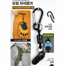 Магнитный карабин-клипса 