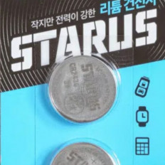 Батарейка 2430 