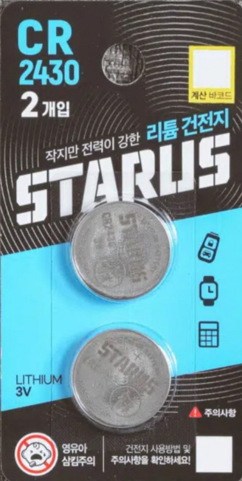Батарейка 2430 Батарейка 2430