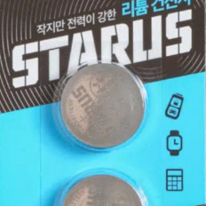 Батарейка 2450 