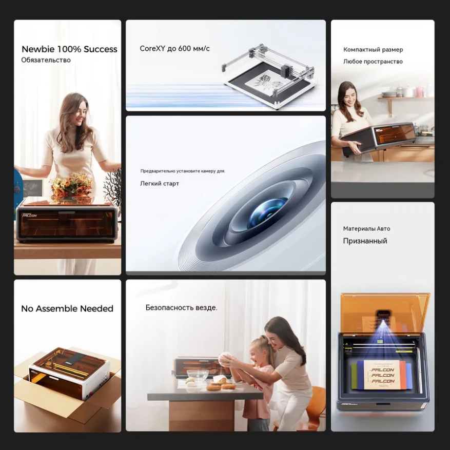 Лазерный гравер "Creality Falcon A1" (10Вт, 381х305мм, 600мм/с)