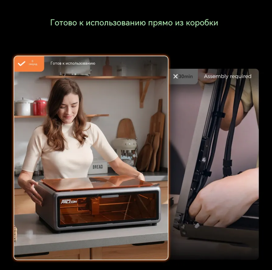 Лазерный гравер "Creality Falcon A1" (10Вт, 381х305мм, 600мм/с)