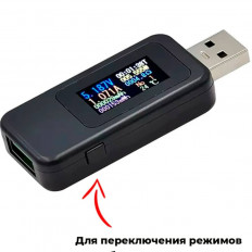 Тестер заряда USB устройств 