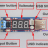 Модуль зарядки USB с дисплеем
