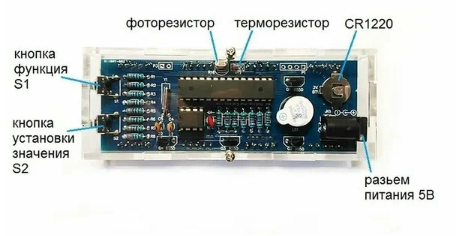 DIY Часы в прозрачном корпусе (красны/белый /зеленый)