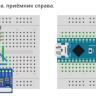 Модуль беспроводного приемника и передатчика 433мГц (SYN480R & SYN115)