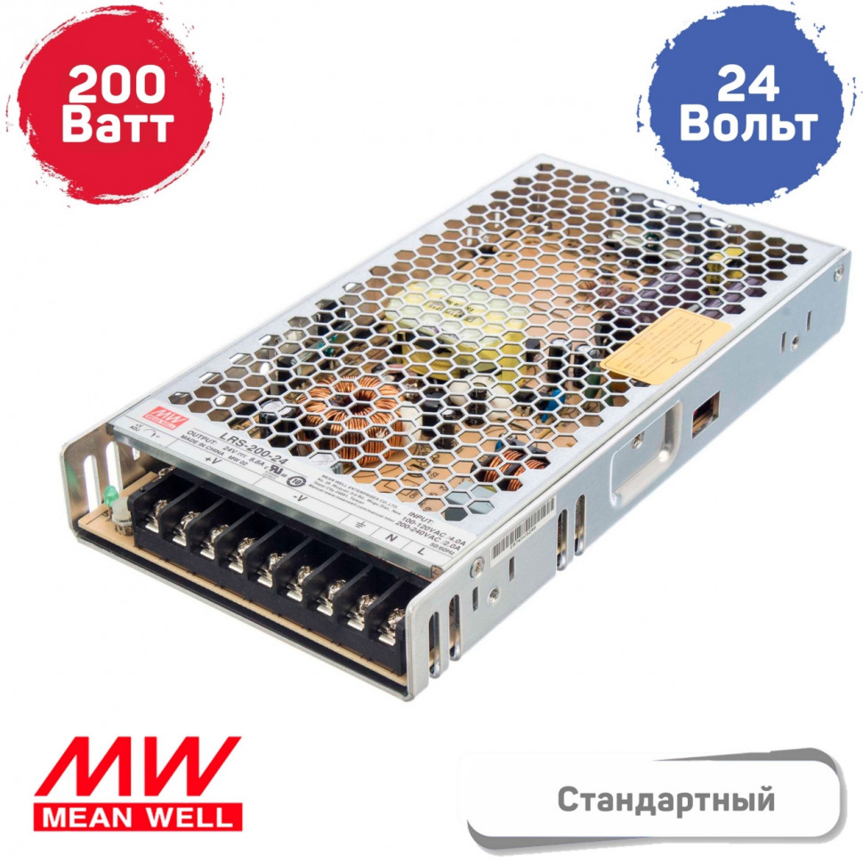 Блоки питания "Mean Well" серии LRS